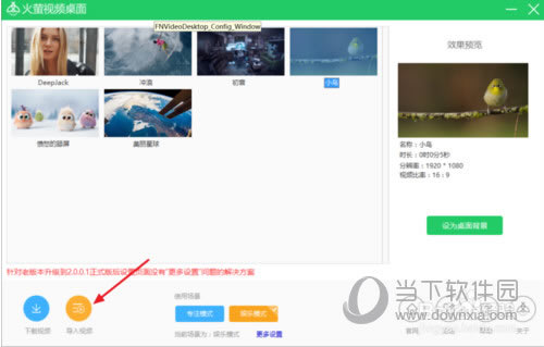 ��ө��Ƶ������Ƶ���ؽ̳�