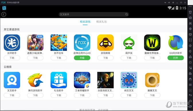 ҹ��׿ģ��������ò������ ҹ��ģ�����������ͼ�Ľ̳�