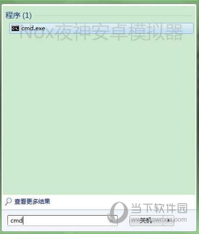 ��������cmd