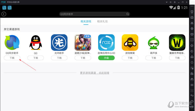 ����QQͬ������