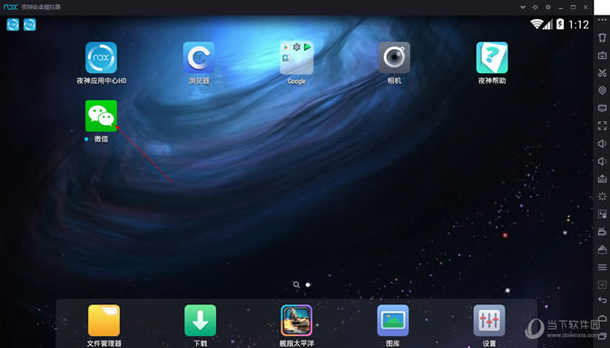 ҹ��׿ģ������װ΢�����