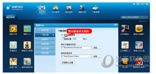 �����Ϸ�����ٽ�ͼ