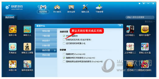 �����Ϸ�и߼����ý�ͼ