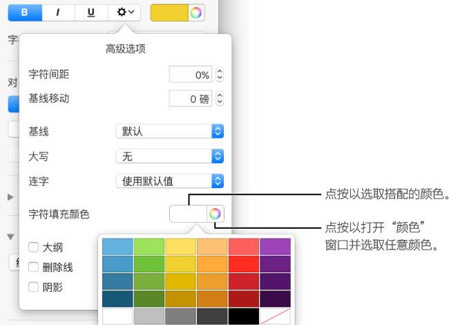 Keynoteȥ��������ɫ