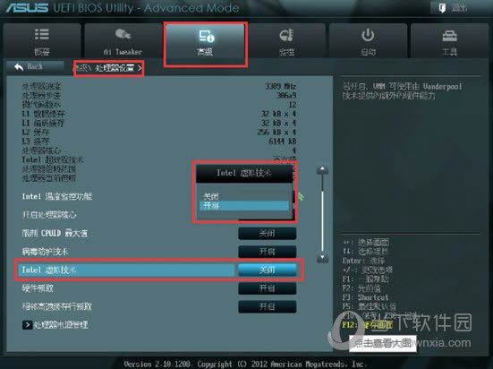 Intel Virtualization Technology��2��