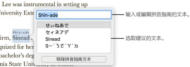 Keynote��θ�ʽ�����պ��ı� Keynote��ʽ���ı�ͼ�Ľ̳�