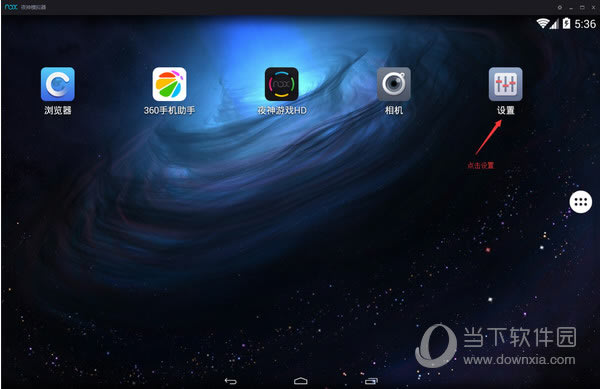 ҹ��׿ģ��������