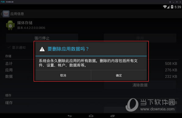 ɾ��������ʾ��