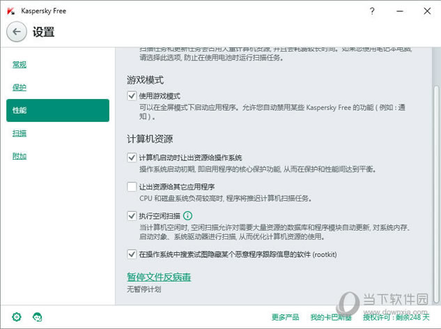 ����˹��