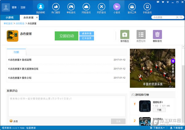 �����Ϸ���������ͼ