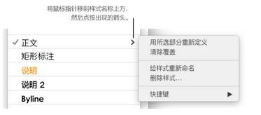 Keynoteɾ��������ʽ