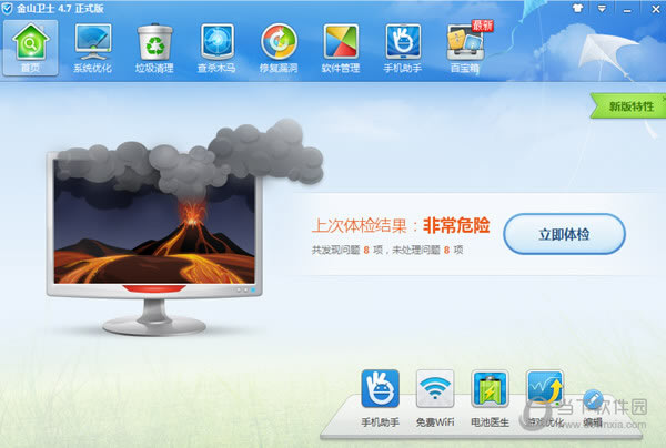 ��ɽ��ʿ���ɽ������ʲô���� �㲻����Ŀ��Կ���