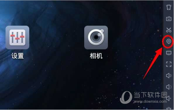 ҹ��׿ģ����΢����ζ�λ ҹ��ģ����΢�Ŷ�λͼ�Ľ̳�