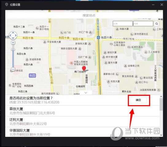 ҹ��ģ����΢�Ŷ�λ