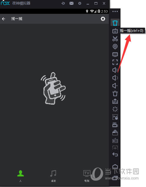 ҹ��׿ģ����΢���������ҡ1ҡ ����΢��ҡ1ҡͼ�Ľ̳�