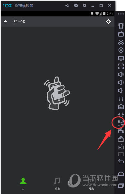 ҹ��׿ģ����΢�ŵ�¼