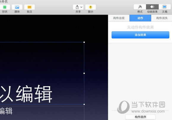 Keynote���ر���