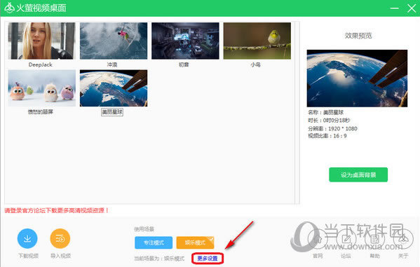 ҹ��׿ģ��������