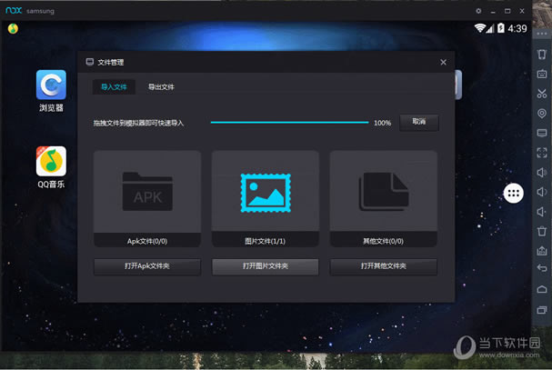 �����ļ���δ���ҹ��׿ģ���� �ļ��ϴ�ҹ��ģ����ͼ�Ľ̳�