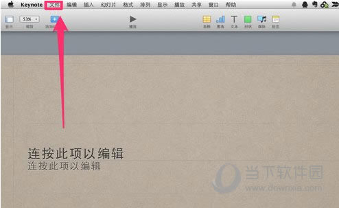 Keynote��β鿴�õ�Ƭ Keynote�õ�Ƭ�鿴ͼ�Ľ̳�