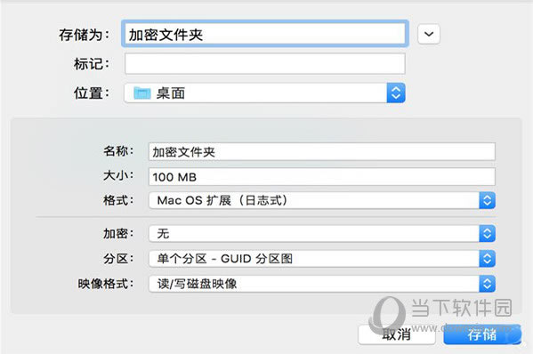 Mac���������ļ��з���