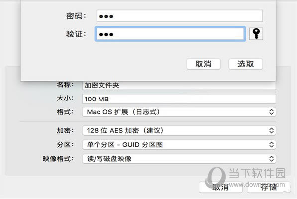 Mac���������ļ��з���