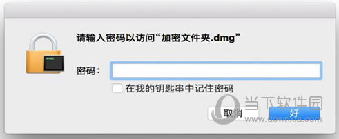 Mac���������ļ��з���