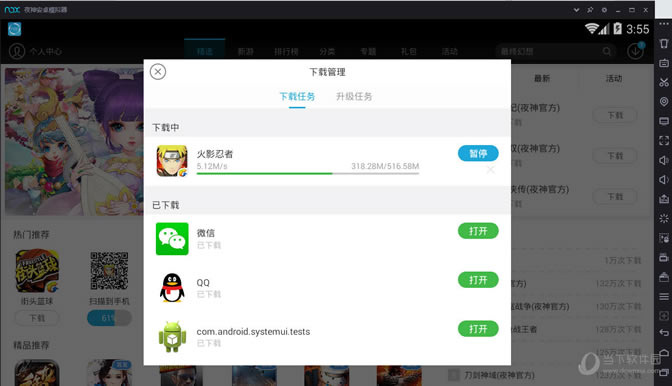 ҹ��׿ģ�������ص���Ϸ��ʲô�ط��� ���ص���Ϸ�ļ�λ��