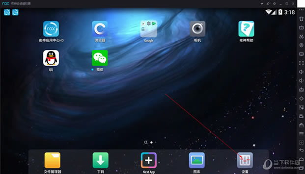 ҹ��׿ģ����-����