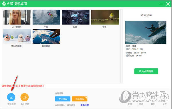 ҹ��׿ģ����Ӧ��