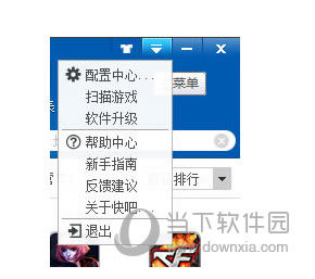 �����Ϸ���������Ľ�ͼ