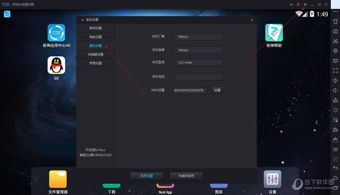 �����Ϸ��ɨ����Ϸ��ͼ1