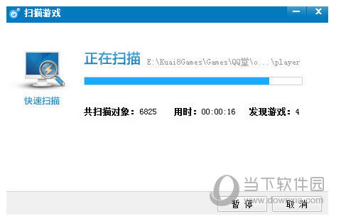 �����Ϸ��ɨ����Ϸ��ͼ2