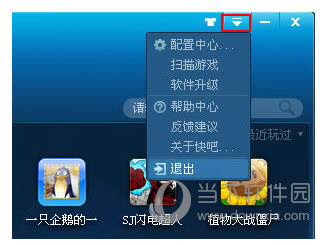 �����Ϸ���˳���ͼ1