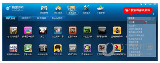 �����Ϸ�����������Ϸ �����Ϸ����Ϸ����ͼ�Ľ̳�