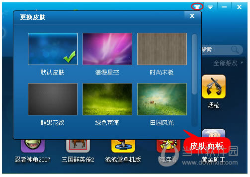 �����Ϸ����θ���Ƥ�� �����Ϸ�л���ͼ��ͼ�Ľ̳�