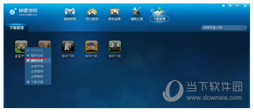 �����Ϸ��ȡ��������Ϸ