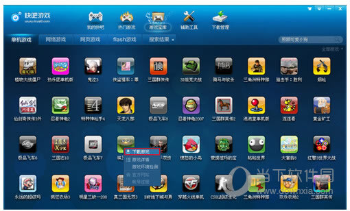 �����Ϸ���������ͼ2