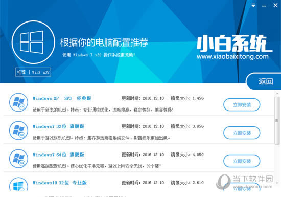 С��һ����װϵͳѡ��ϵͳ