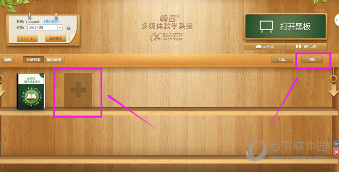 ���Խ�ѧͨ�޷�Ԥ���μ�