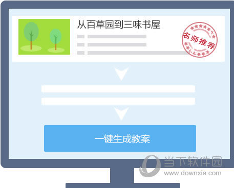 ���Խ�ѧͨ�޷�ɾ���ڿ��ļ�