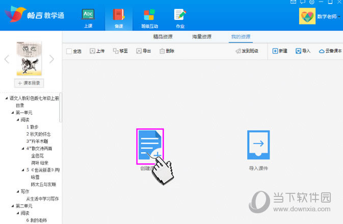 ���Խ�ѧͨ������Դ��ȫ�������