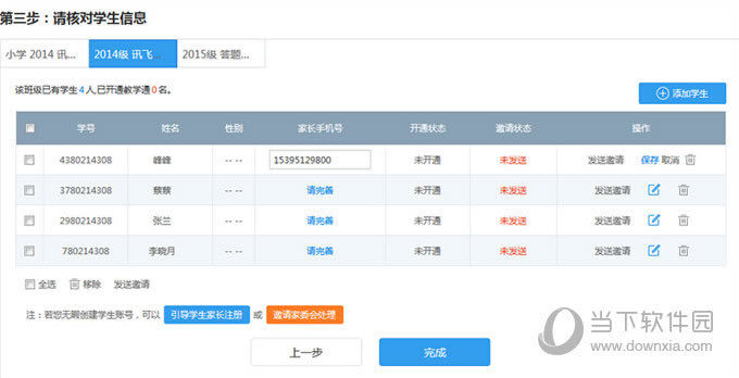 ���Խ�ѧͨ������ҵ����1