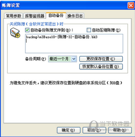 ������ּ��˲��ָ�