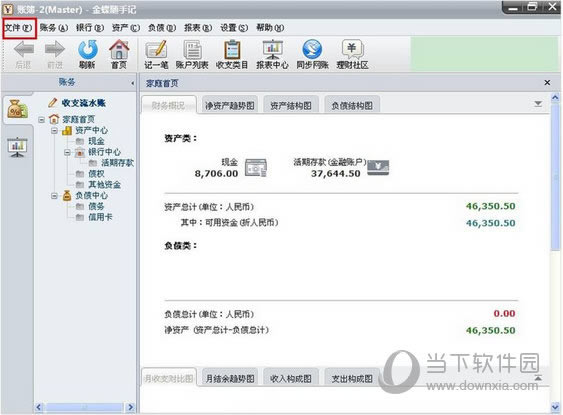 ������ּǶ����׼��˲���1