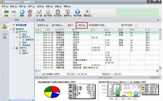 ������ּǹ�����ˮ����3