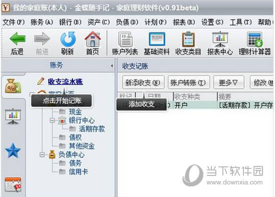 ������ּǽ�������ģ�����1