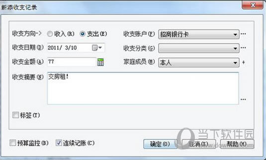 ������ּǽ�������ģ�����2