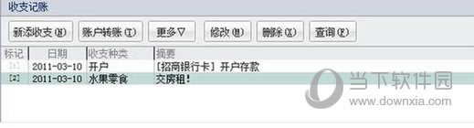 ������ּ�����֧������3