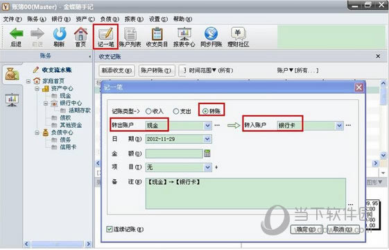 ������ּ�ת�˲���1